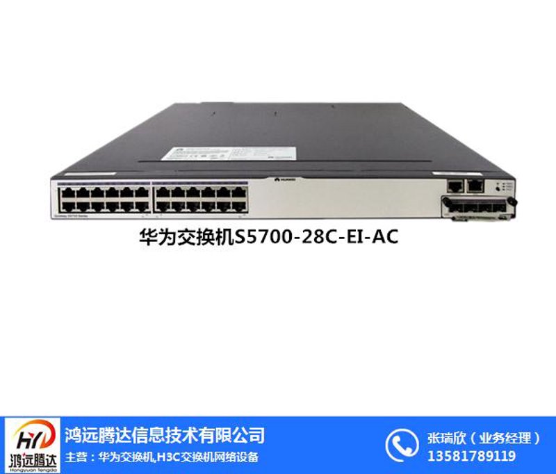 无线对讲机选购指南：让沟通无处不在